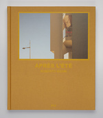 37.2 Paris - ROBERTO BADIN_001.jpg