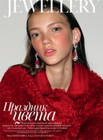 37.2 Paris - Vogue-UAcover.jpg