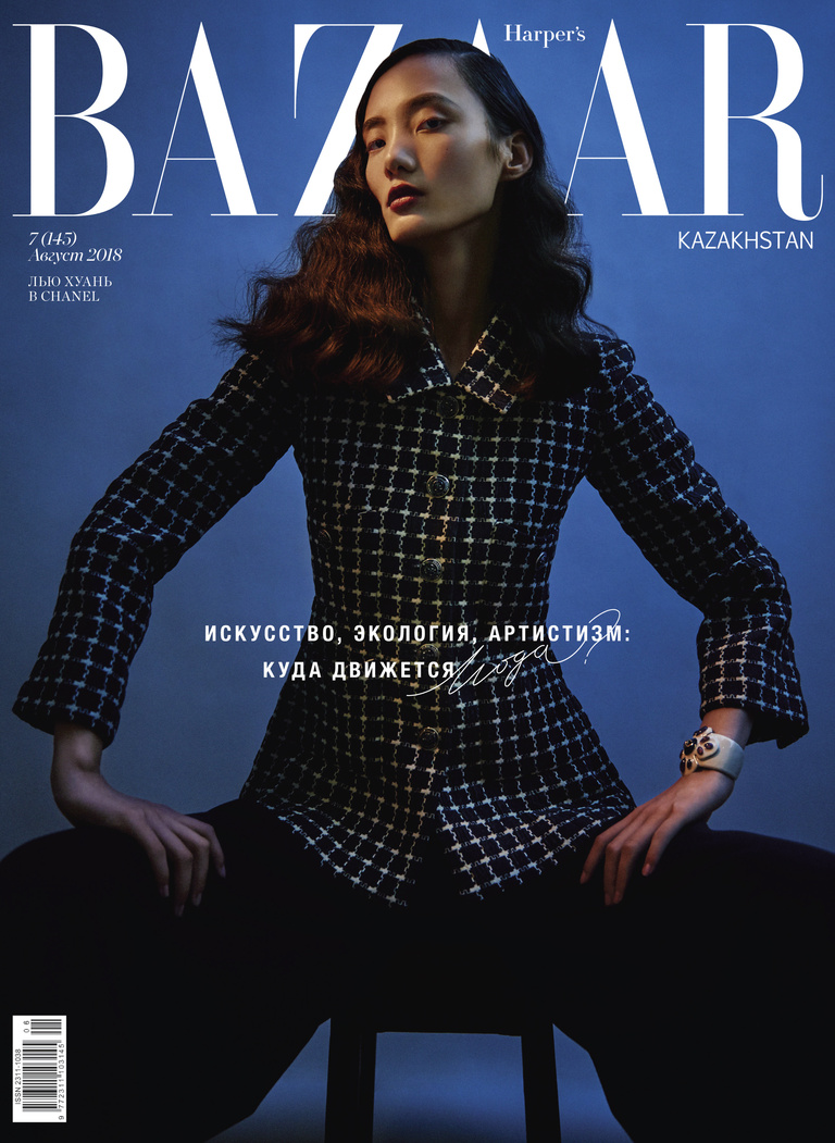 37.2 Paris - HBKZ_0818_Cover.jpeg