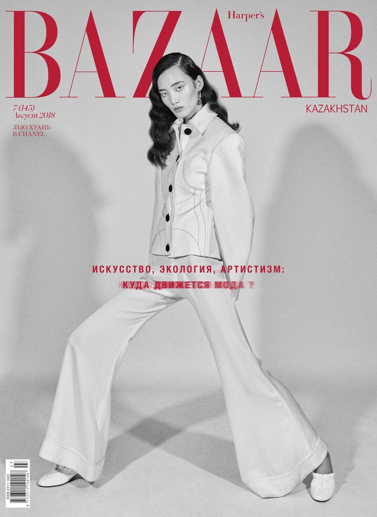 37.2 Paris - HBKZ_0818_Digital_Cover_3.jpg