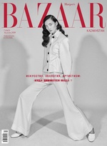 37.2 Paris - HBKZ_0818_Digital_Cover_3.jpg