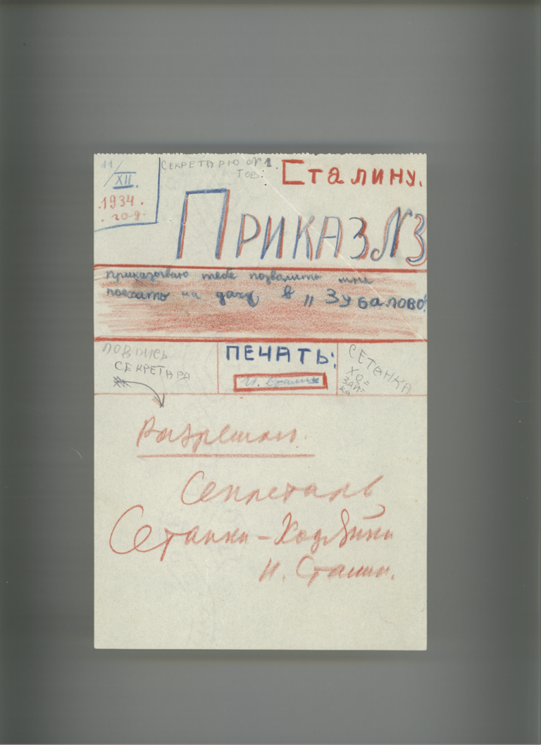 37.2 Paris - CORRESPONDANCE BETWEEN STALIN AND HIS DAUGHTER SVETLANA.png